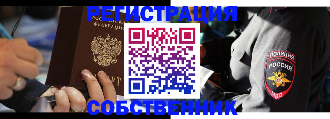 найти адрес прописки в Хадыженске